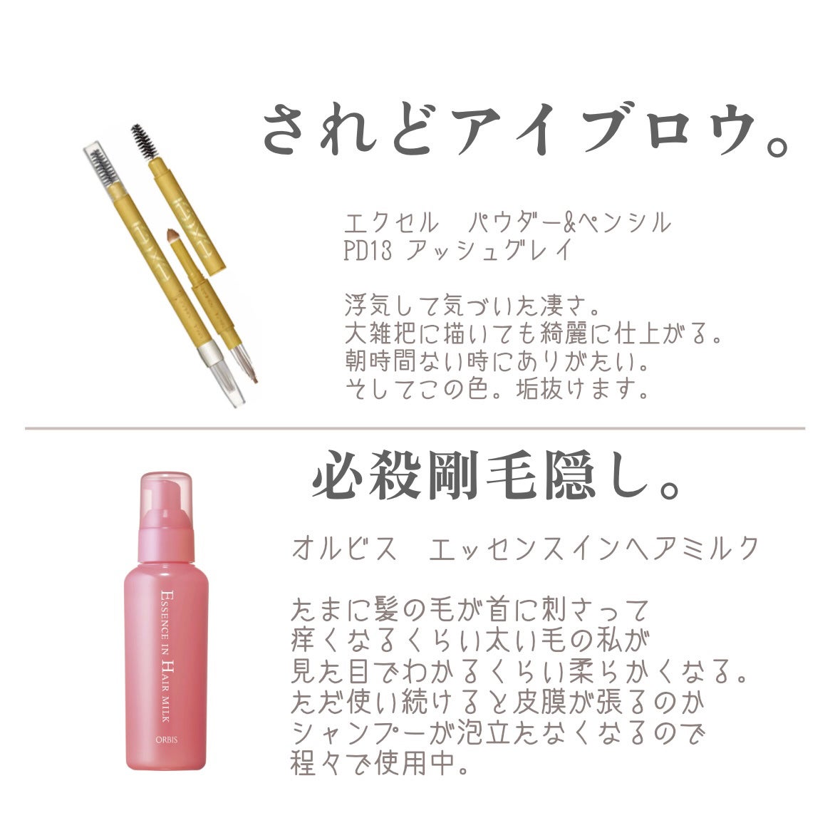 アイラッシュフィクサーEX 552/D-UP/つけまつげを使ったクチコミ(7枚目)