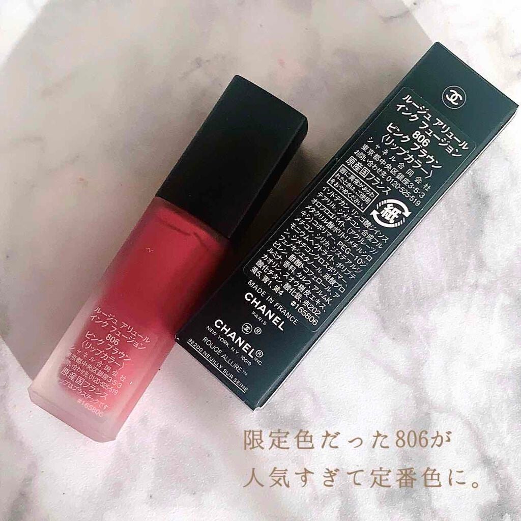 ルージュ アリュール インク フュージョン/CHANEL/口紅を使ったクチコミ(2枚目)