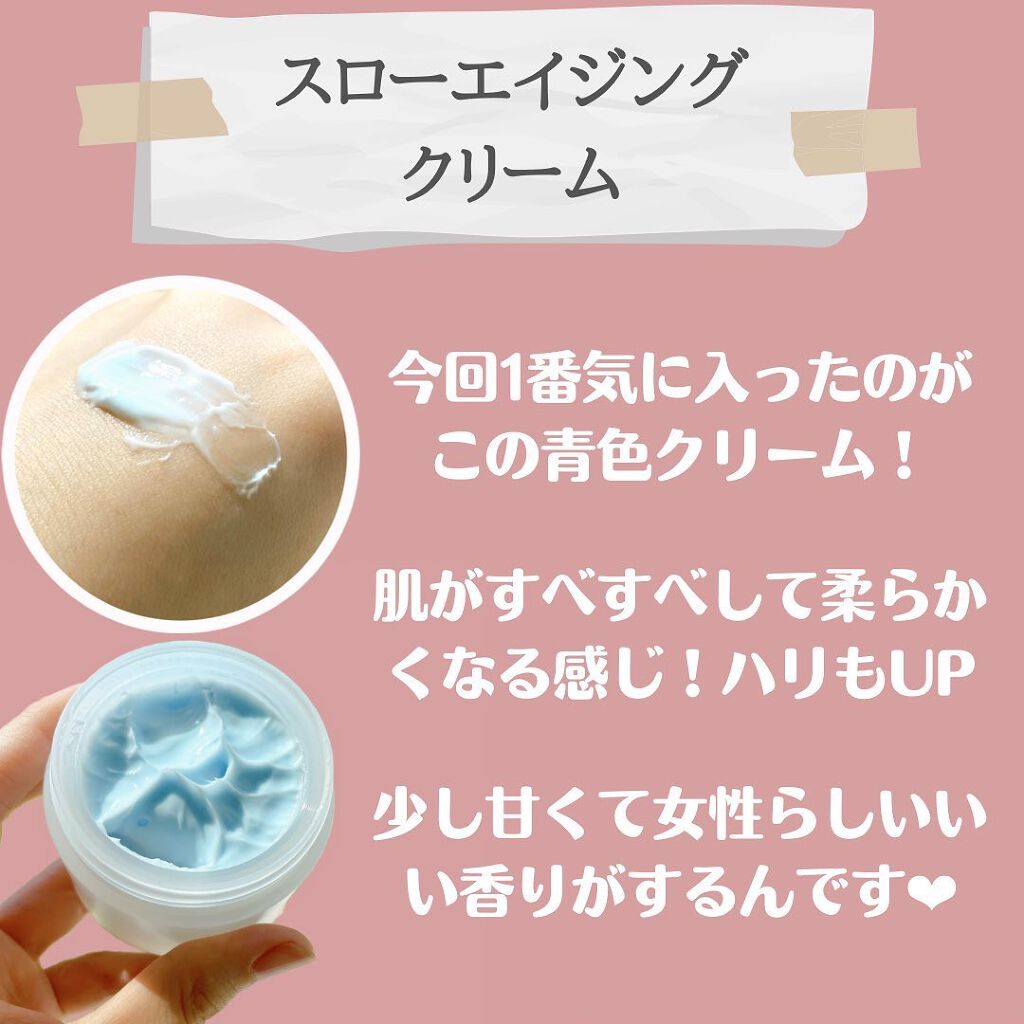 Anti-Wrinkle Essence /Ongredients/化粧水を使ったクチコミ(5枚目)