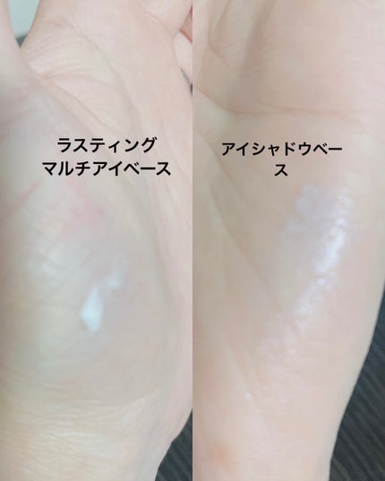 ラスティングマルチアイベース WP/キャンメイク/アイシャドウベースを使ったクチコミ(4枚目)