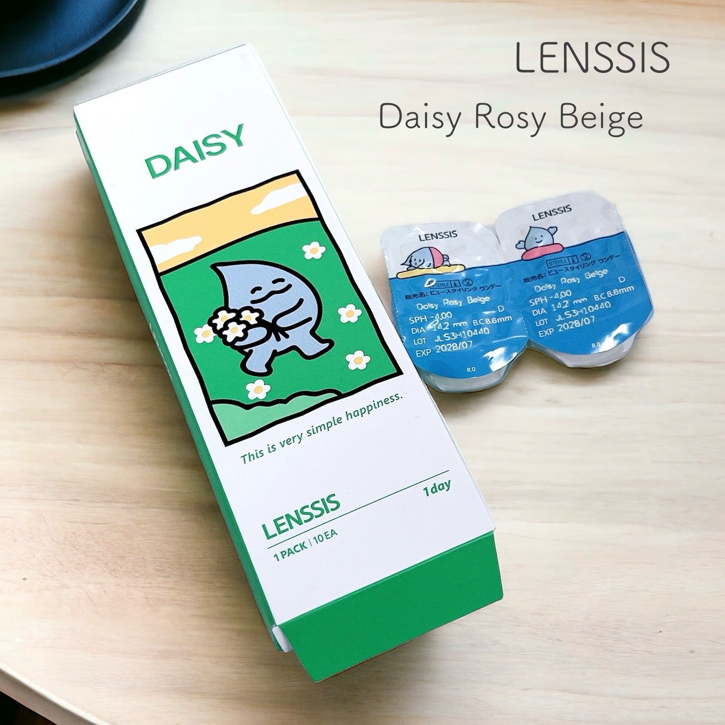 Daisy Rosy Beige/LENSSIS/ワンデー(1DAY)カラコンを使ったクチコミ(1枚目)