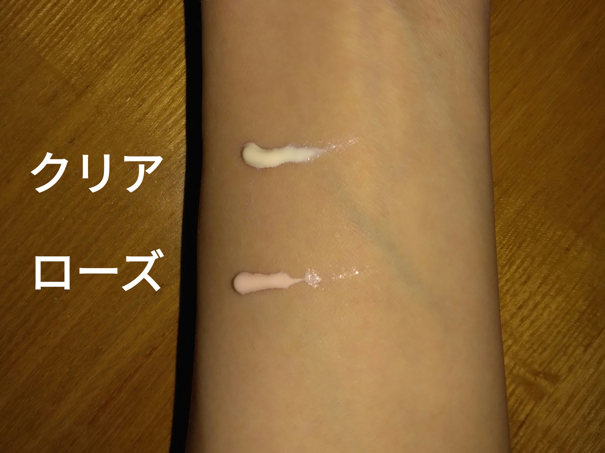 UVイデア XL プロテクショントーンアップ ローズ/ラ ロッシュ ポゼ/日焼け止めクリームを使ったクチコミ（2枚目）