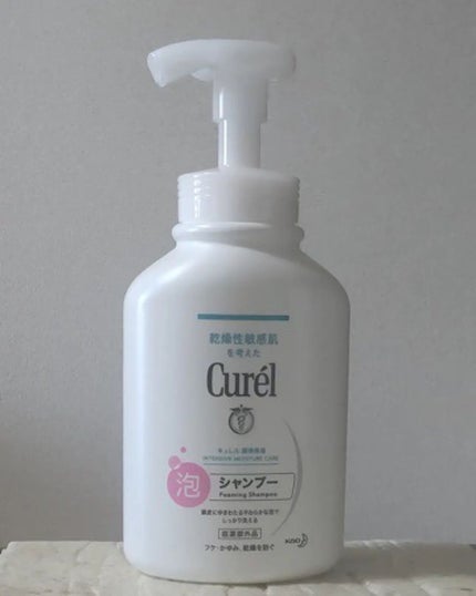 キュレル 泡シャンプーのクチコミ「花王株式会社
キュレル泡シャンプー
(医薬部外品)を
お試しした感想レポを
ご紹介させていただ.....」(1枚目)