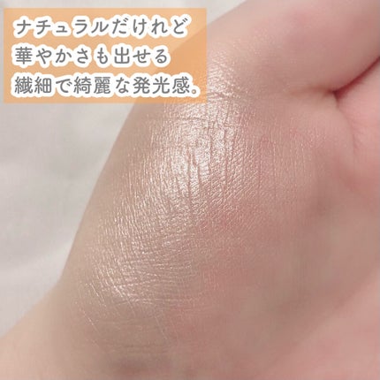 ヴェールライター/rom&nd/パウダーハイライトを使ったクチコミ(3枚目)