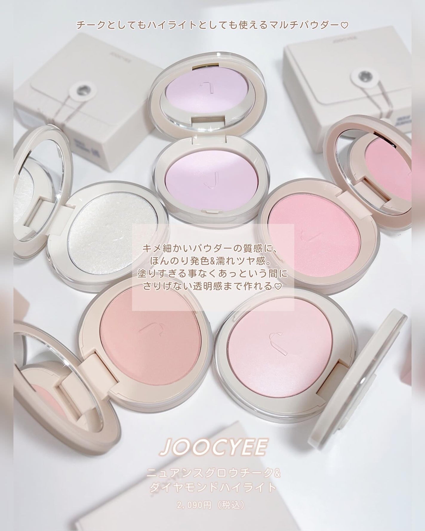 Karin.ðŠâªï¿€ã«ã©ã³ã³ã¬ãðïœLens Log on LIPS ãæ¿¡ãã€ãããŠããŒð«§JOOCYEE//ãã®ããŠããŒãâšæåã®åµã§..ãïŒ2æç®ïŒ