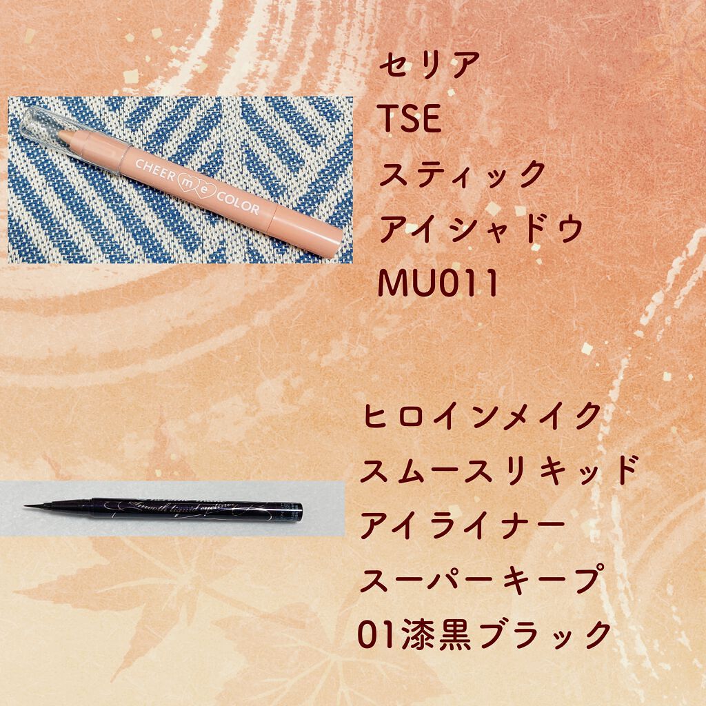 「塗るつけまつげ」ロングタイプ/デジャヴュ/マスカラを使ったクチコミ(3枚目)