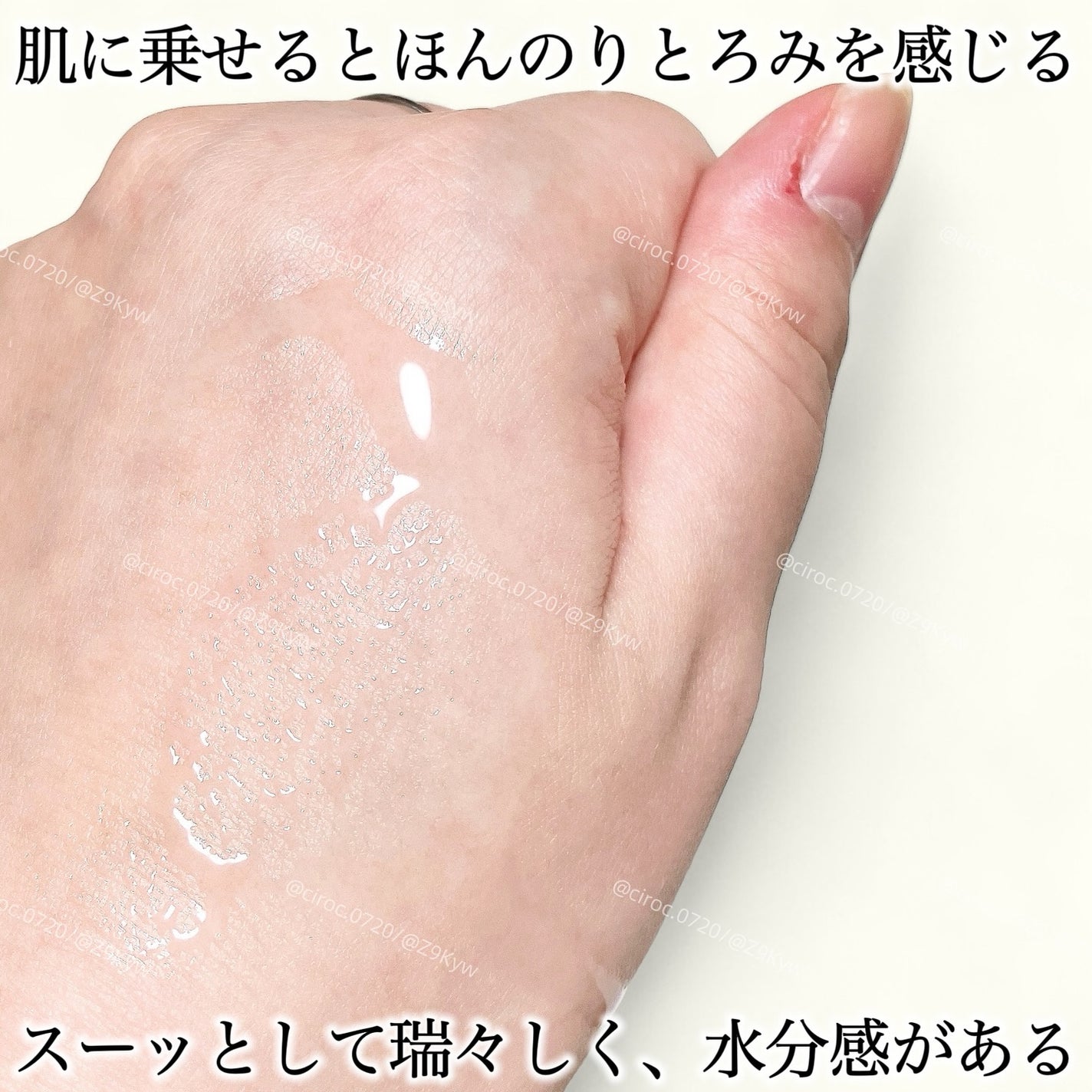 ファイン100/imini/美容液を使ったクチコミ(4枚目)