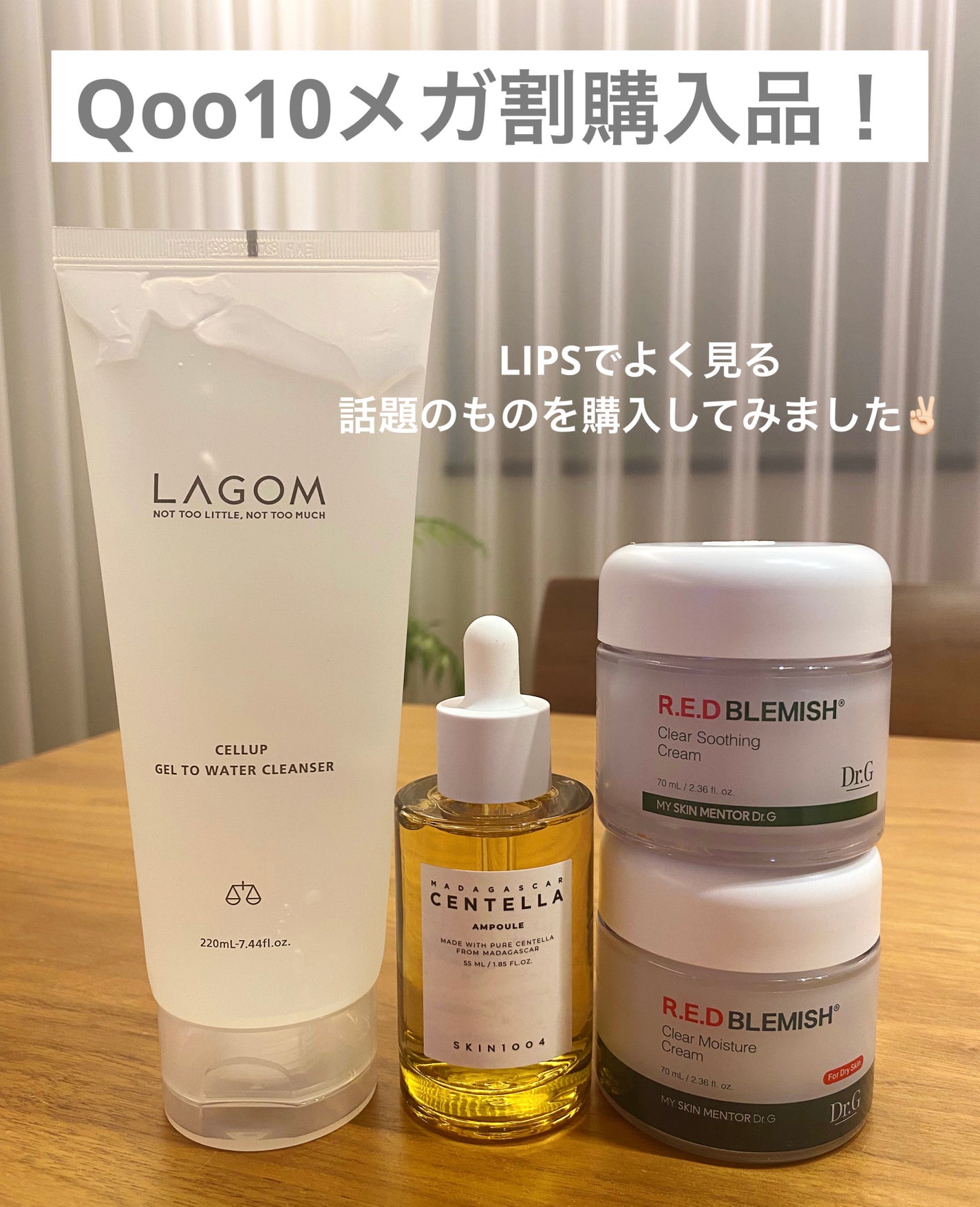 ラゴム ジェルトゥウォーター クレンザー(朝用洗顔)/LAGOM /その他洗顔料を使ったクチコミ(1枚目)