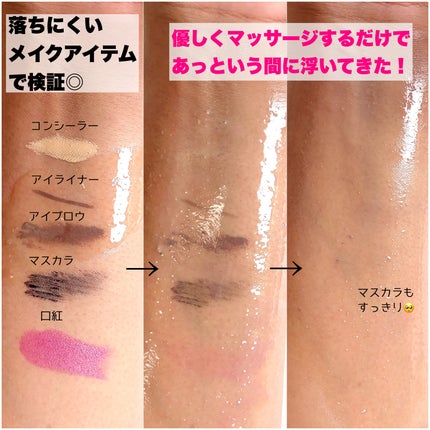 センテラ ライトクレンジングオイル/SKIN1004/オイルクレンジングを使ったクチコミ(4枚目)