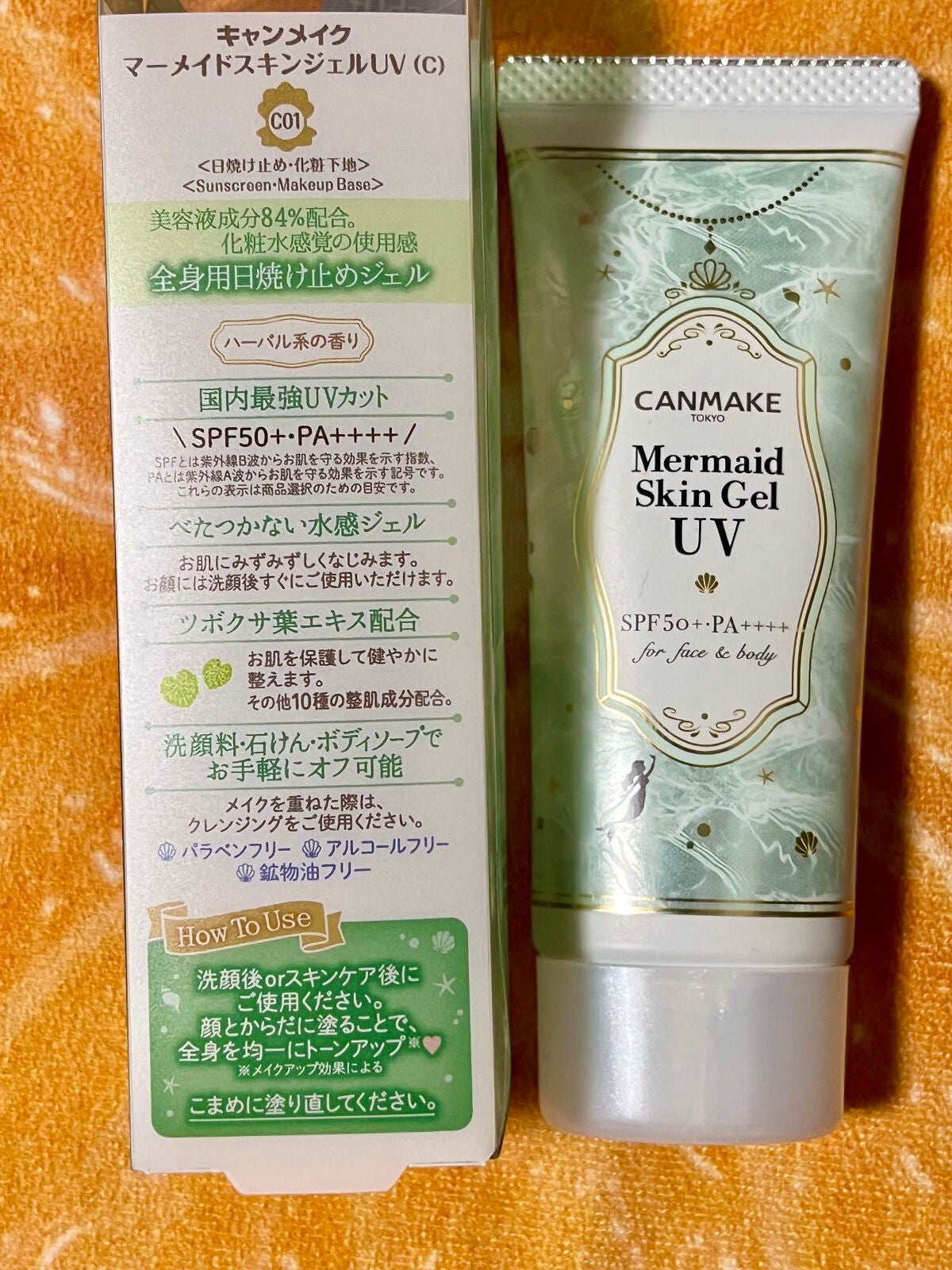 マーメイドスキンジェルUV/キャンメイク/日焼け止めジェルを使ったクチコミ(4枚目)