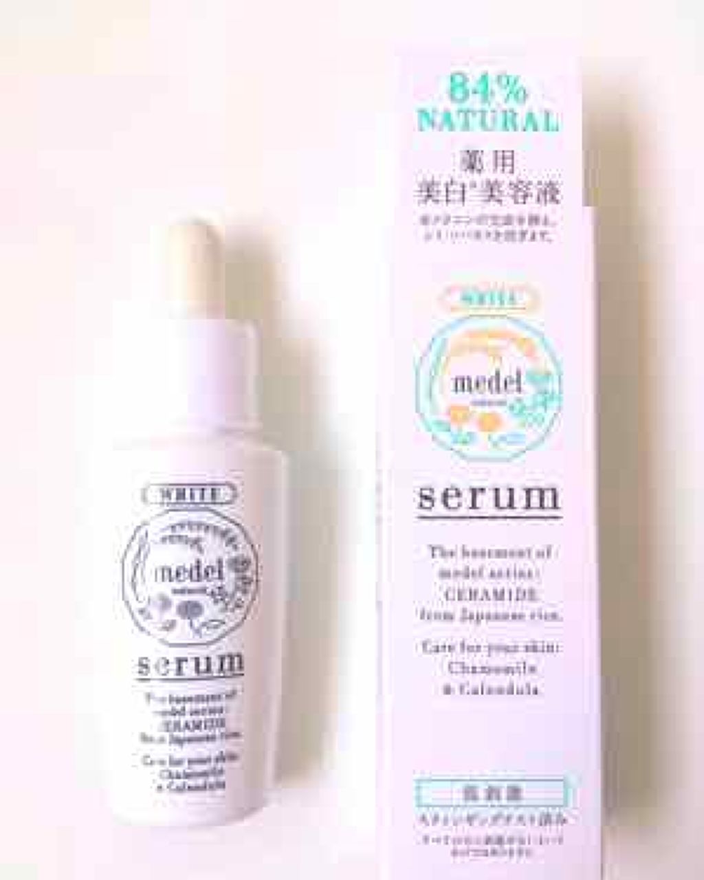 メデル ナチュラル ホワイトセラム ワイルドローズアロマ/medel natural(メデル ナチュラル)/美容液を使ったクチコミ(1枚目)