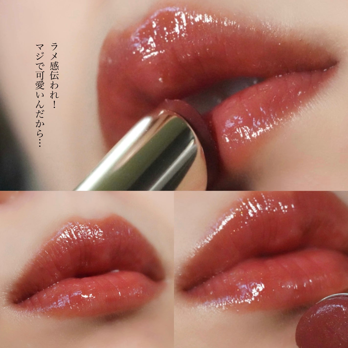 Joocyee グレーズフィルムルージュ/Joocyee/口紅を使ったクチコミ(4枚目)