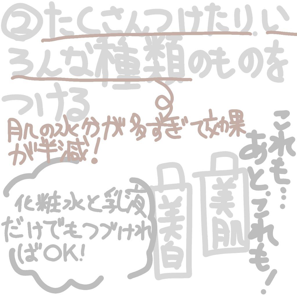 白潤 薬用美白化粧水/肌ラボ/化粧水を使ったクチコミ（3枚目）