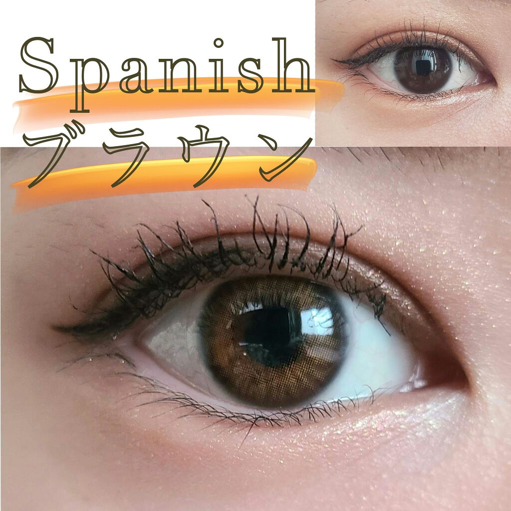Spanish 1Day(スパニッシュ 1Day) ブラウン/OLENS/ワンデー（１DAY）カラコンを使ったクチコミ（1枚目）