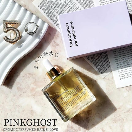 オーガニックヘアシロップ/PINKGHOST/ヘアオイルを使ったクチコミ(1枚目)