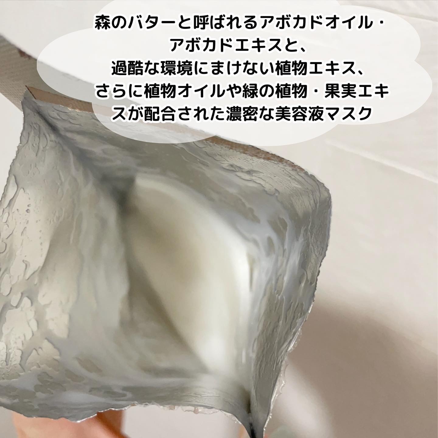 ディープモイスチャー マスク　(ケアクリーム付き) 5枚入（箱あり）/cerXcer/シートマスク・パックを使ったクチコミ（3枚目）