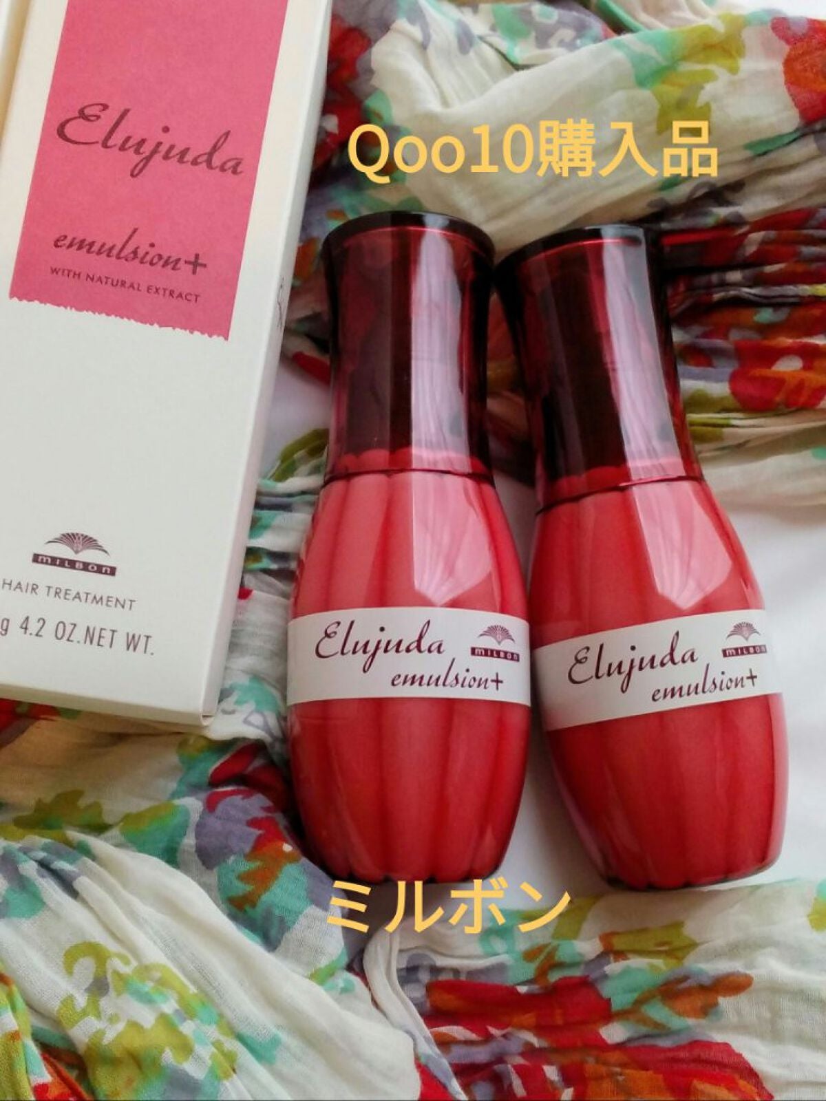 ディーセス エルジューダ エマルジョン+|エルジューダの口コミ ディーセス エルジューダ エマルジョン+|エルジューダの口コミ