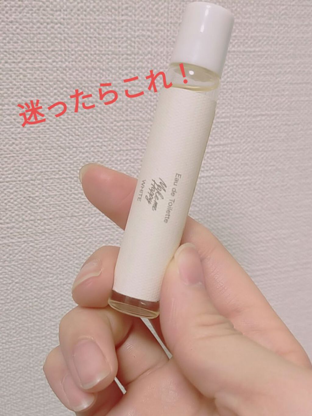 メイクミーハッピー オードトワレ GREEN/キャンメイク/香水(レディース)を使ったクチコミ（1枚目）