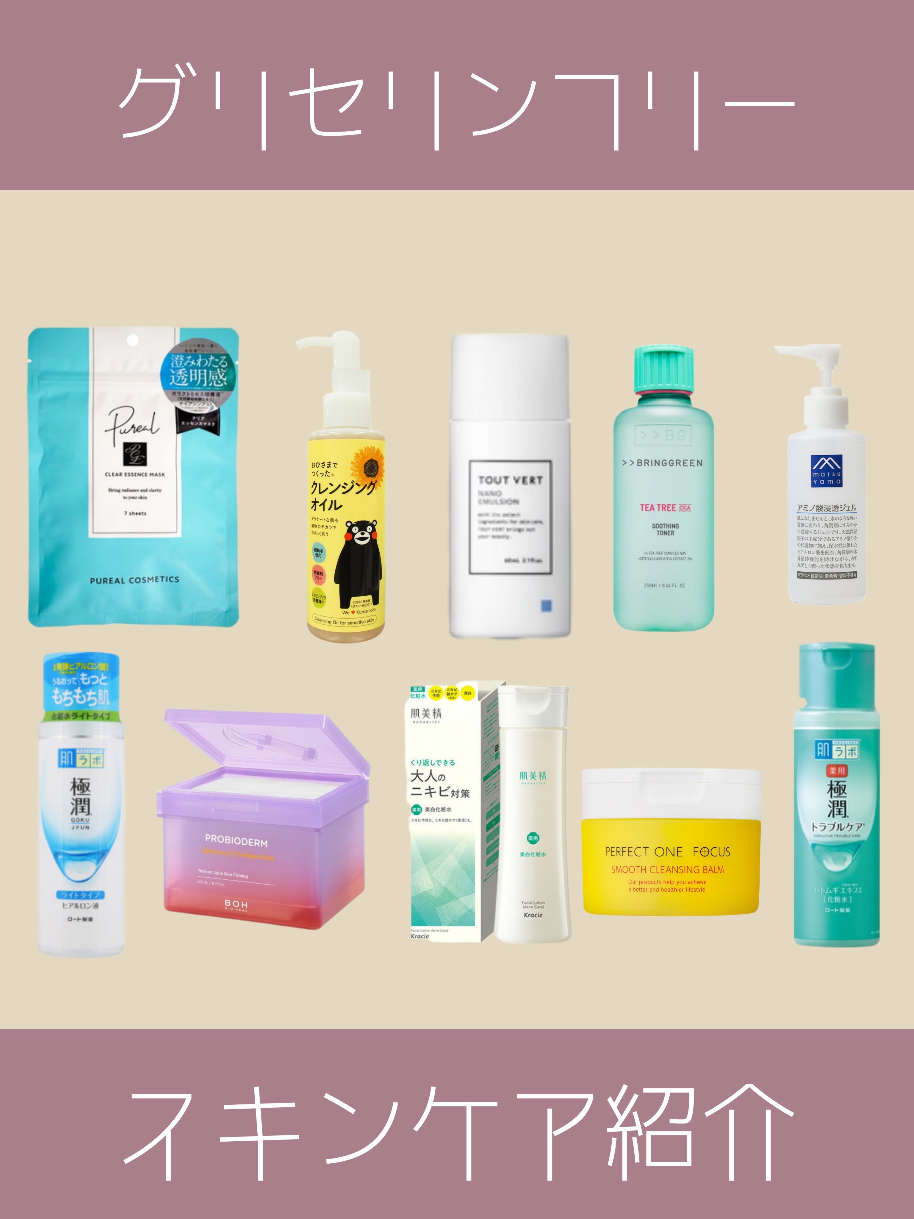 おひさまでつくったクレンジングオイル/エリデン/オイルクレンジングを使ったクチコミ（1枚目）