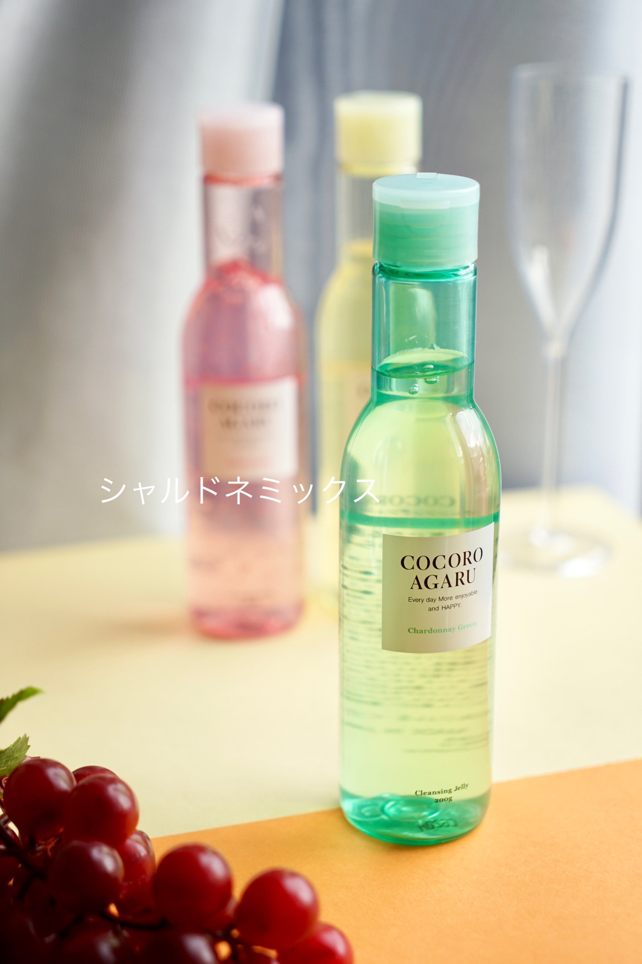 クレンジングジュレ シャルドネミックス/cocoroagaru/クレンジングジェルを使ったクチコミ（3枚目）