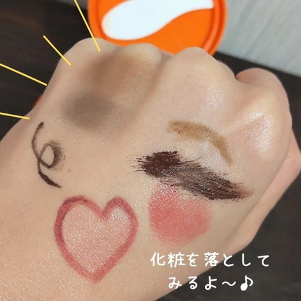 バームクレンズ ダーマクリア/MELLIFE/クレンジングバームを使ったクチコミ(4枚目)