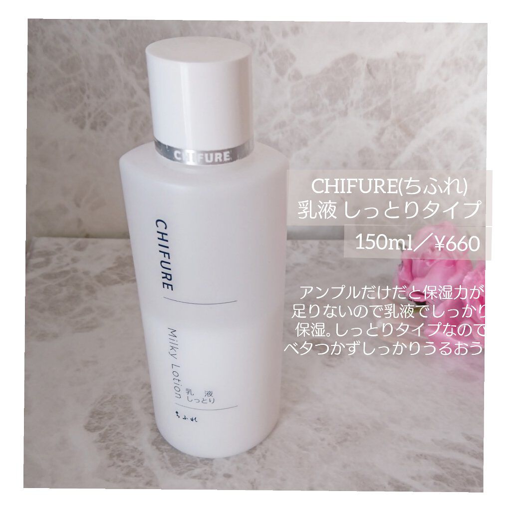 ハトムギ化粧水(ナチュリエ スキンコンディショナー R )/ナチュリエ/化粧水を使ったクチコミ(5枚目)