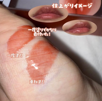 クリッククリック ラバリップ/Lipit./口紅を使ったクチコミ(2枚目)