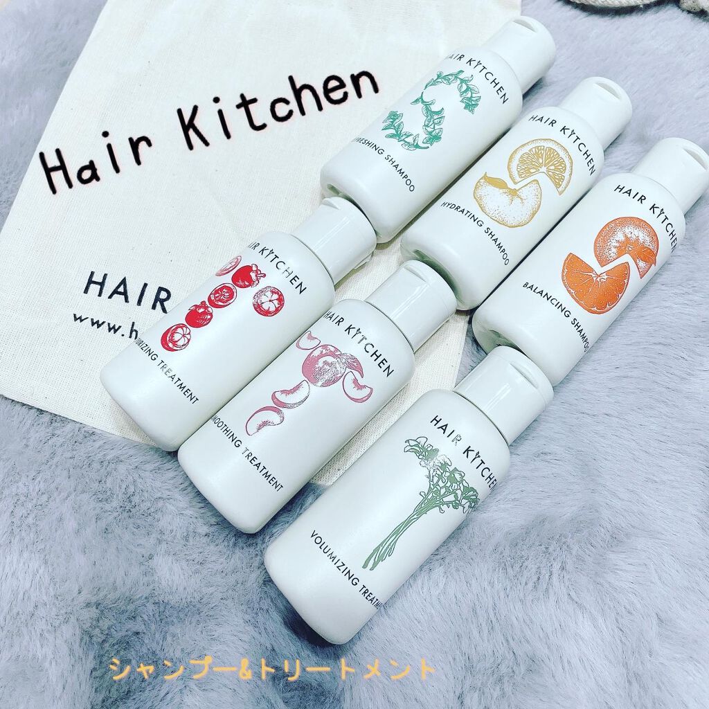 hairkitchen ホームケア ミニボトルセット/HAIR KITCHEN/サロンシャンプーを使ったクチコミ(1枚目)