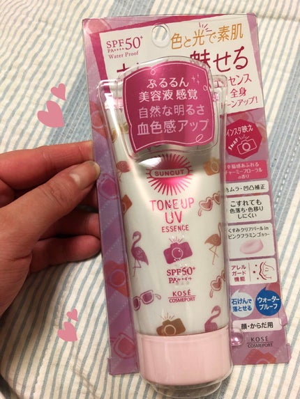 トーンアップUV エッセンス ピンクフラミンゴ/サンカット®/日焼け止めローションを使ったクチコミ(2枚目)