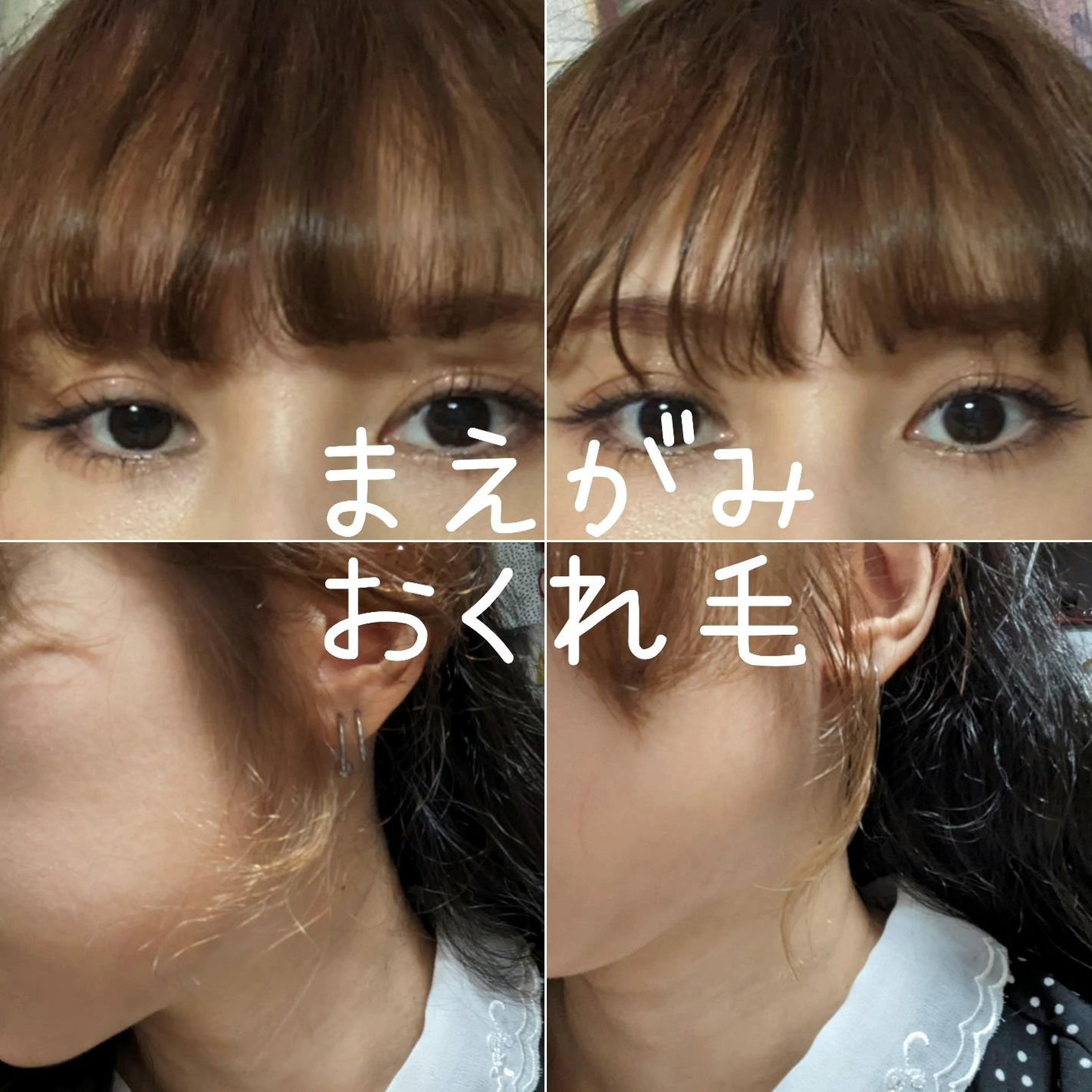 ボタニカル おくれ毛メイク ヘアスティック/SSビオリス/ヘアジェルを使ったクチコミ(5枚目)