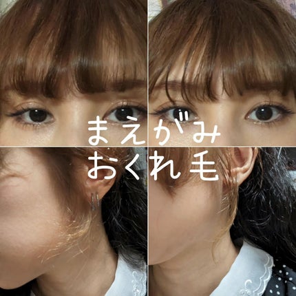 ボタニカル おくれ毛メイク ヘアスティック/SSビオリス/ヘアジェルを使ったクチコミ(5枚目)