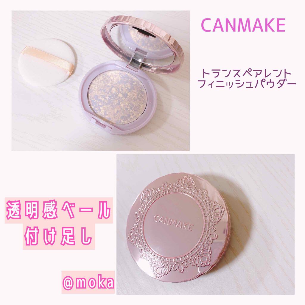 トランスペアレントフィニッシュパウダー/キャンメイク/プレストパウダーを使ったクチコミ（1枚目）
