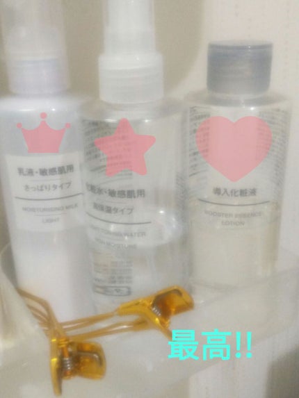 薬用保湿化粧水/オードムーゲ/化粧水を使ったクチコミ(2枚目)