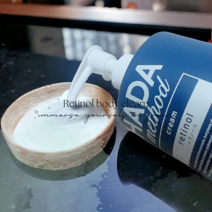 HADA method レチノペアクリーム/HADA method/ボディクリームを使ったクチコミ(2枚目)