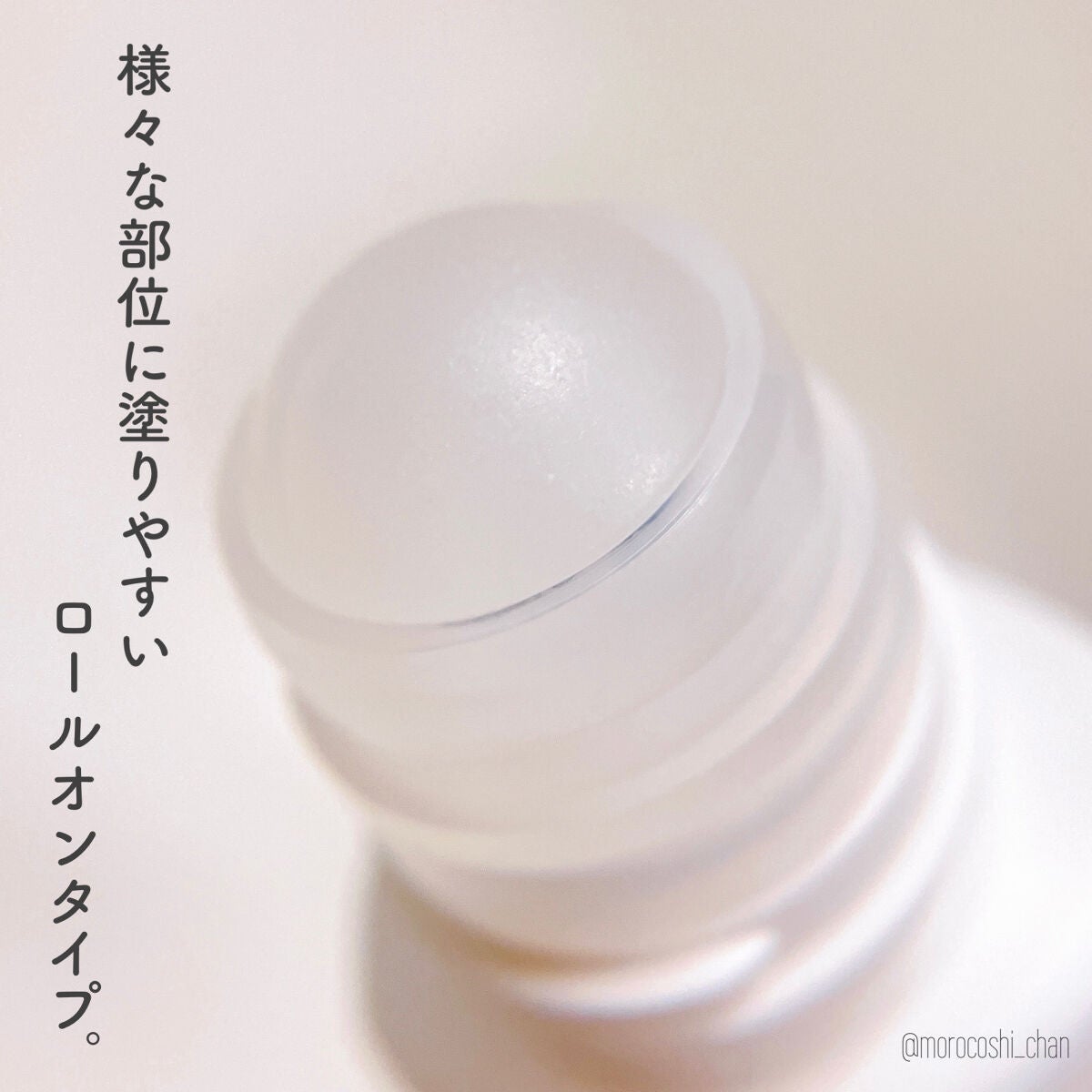 8x4 アロマスイッチ ロールオン マンハッタンリネンの香り/8x4/デオドラント・制汗剤を使ったクチコミ(3枚目)