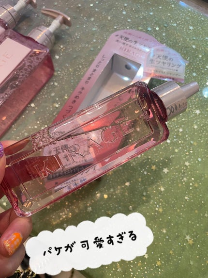 エンジェリックリング/キラージュ/洗い流すヘアトリートメントを使ったクチコミ(1枚目)