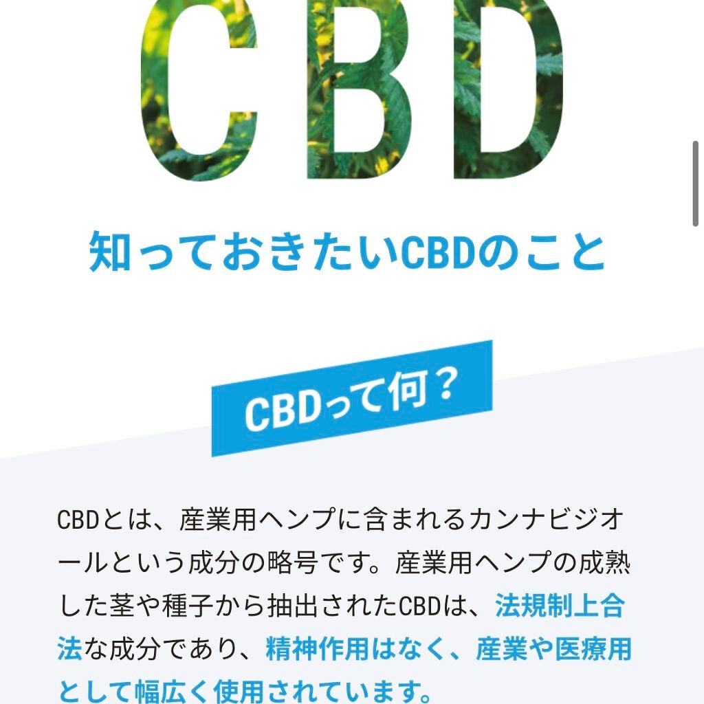 試してみた】XS XS CBDクリームのリアルな口コミ・レビュー | LIPS 試してみた】XS XS CBDクリームのリアルな口コミ・レビュー | LIPS