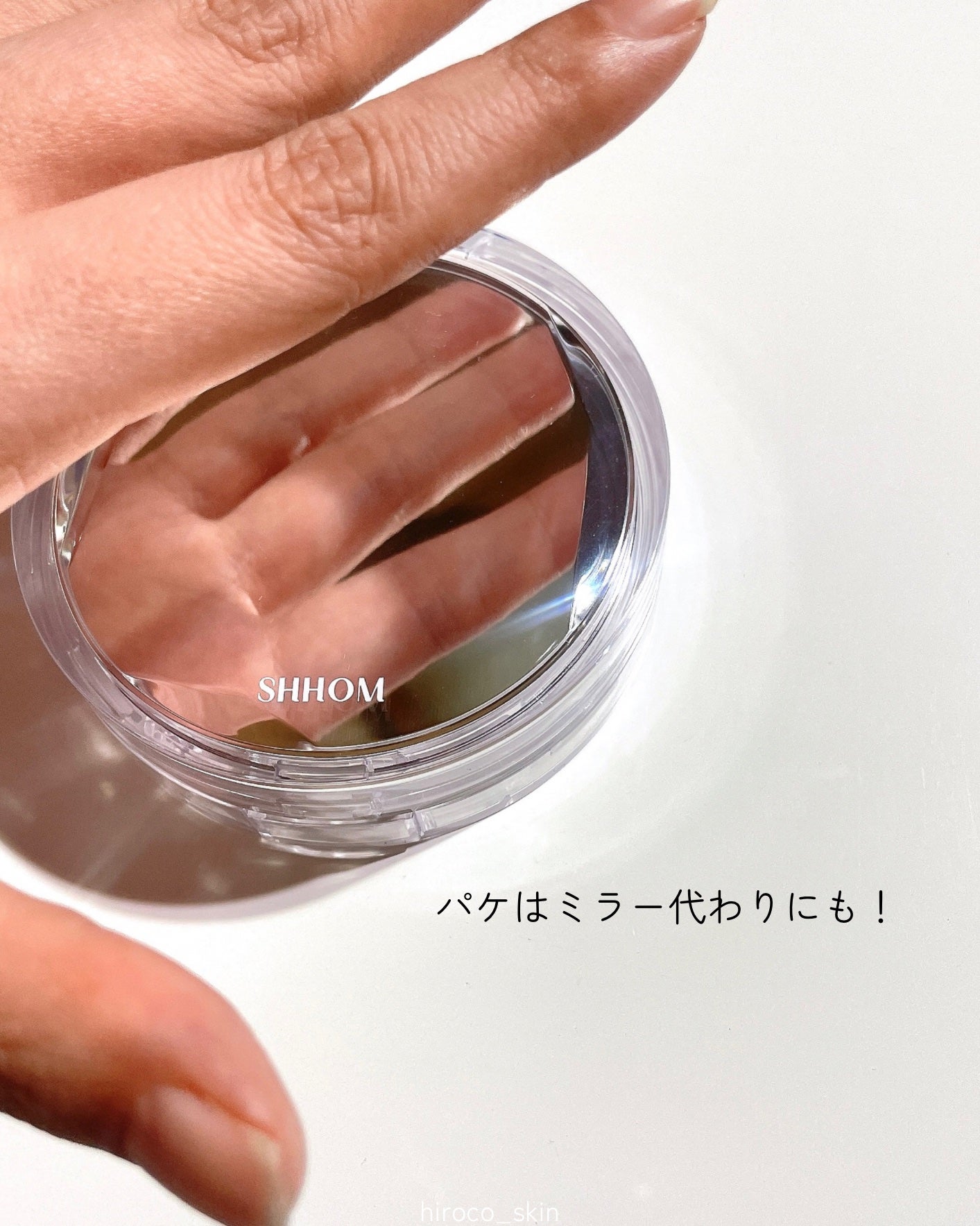 パーフェクトディープカバービーガンクッション/SHHOM/クッションファンデーションを使ったクチコミ(8枚目)