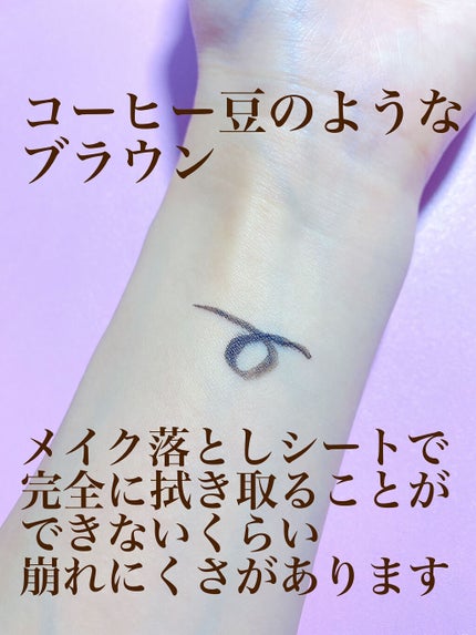 スキルレスライナー/LUMIURGLAS/リキッドアイライナーを使ったクチコミ(3枚目)