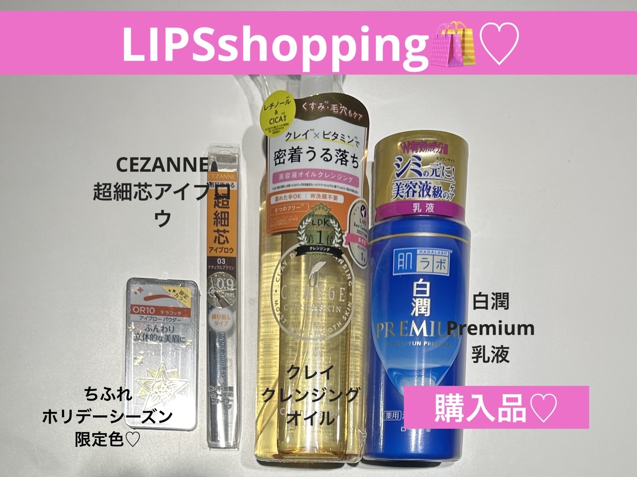 超細芯アイブロウ/CEZANNE/アイブロウペンシルを使ったクチコミ（1枚目）