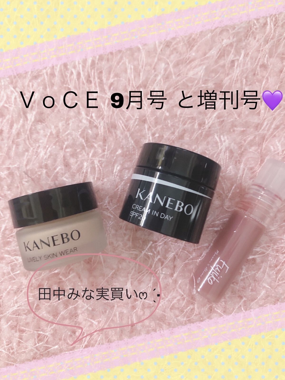 クリーム　イン　デイ/KANEBO/フェイスクリームを使ったクチコミ（1枚目）