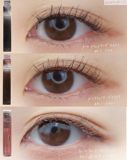 ラッシュフォーマーEX(クリア)/KATE/マスカラを使ったクチコミ(5枚目)