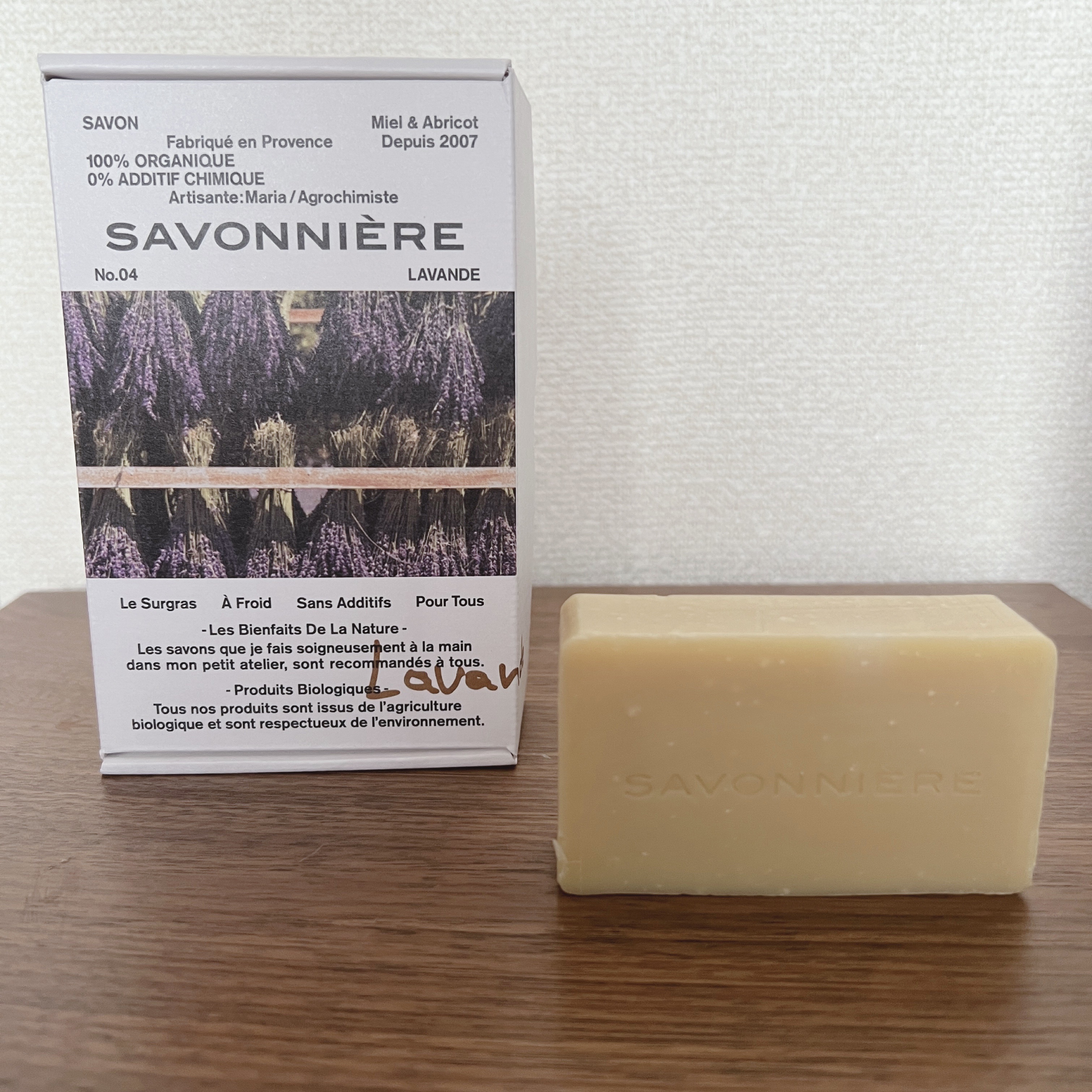 SAVONNIERE ハチミツとアプリコット