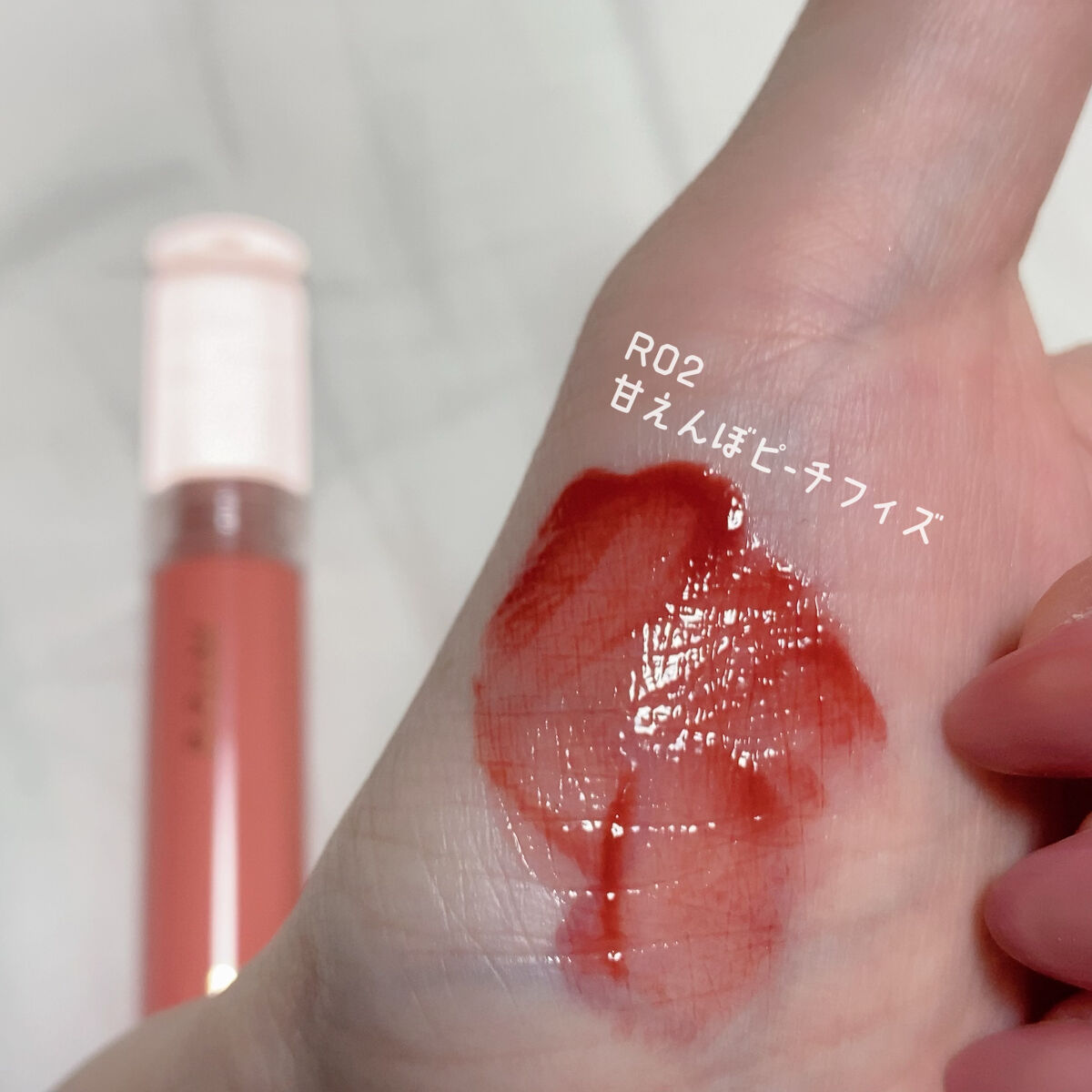 ウォーターリフレクティングリップティント/INTO U/リップティントを使ったクチコミ（1枚目）