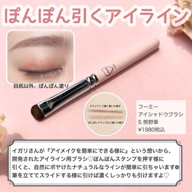 UR GLAM　EXTENSION SCREW BRUSH（まつ毛エクステスクリューブラシ）/U R GLAM/メイクブラシを使ったクチコミ（3枚目）