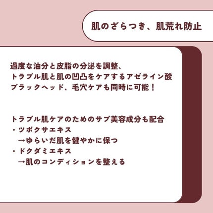 A1カーミング アンプル/VT/美容液を使ったクチコミ(2枚目)