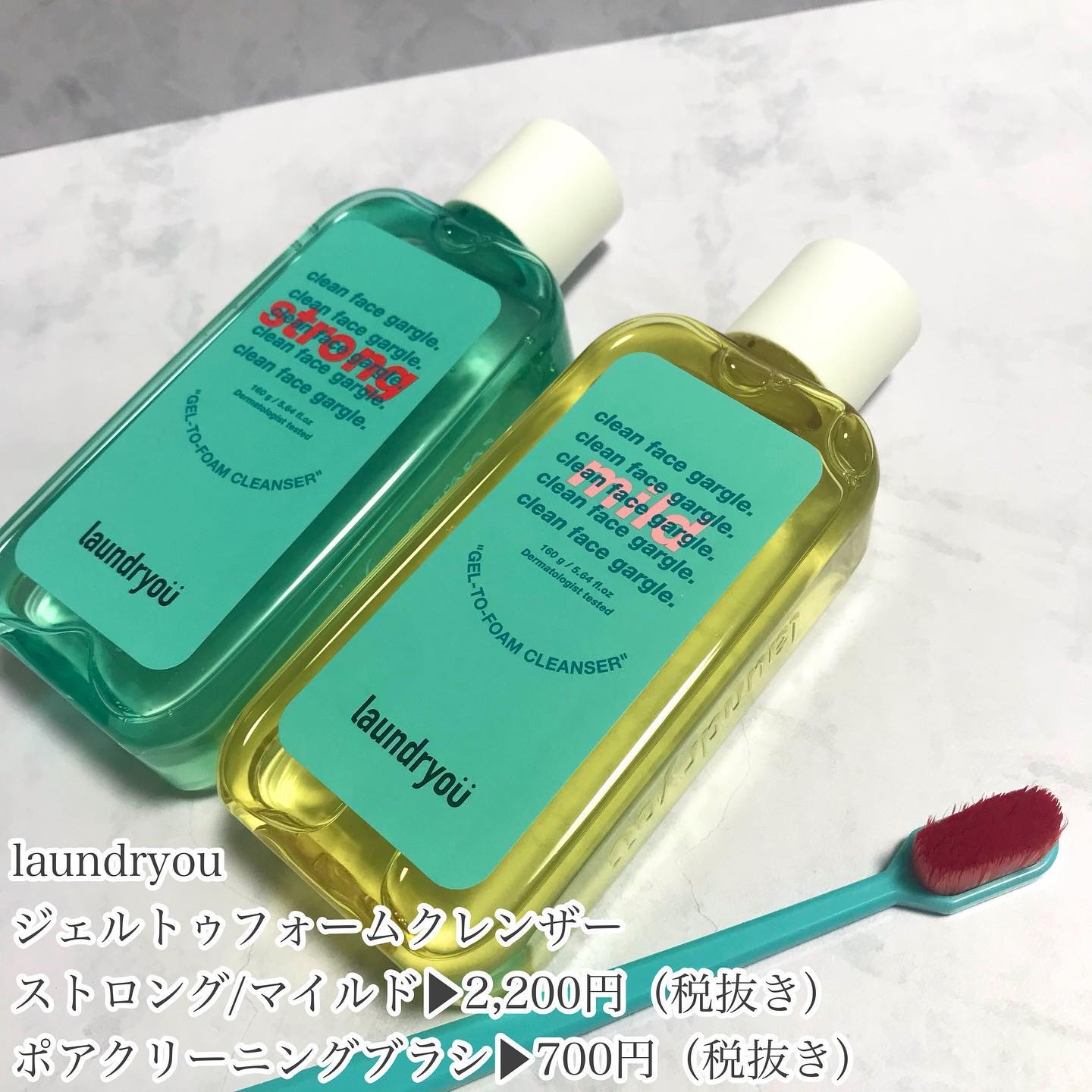 clean face gargle gel foam cleanser/laundryou/その他洗顔料を使ったクチコミ（2枚目）
