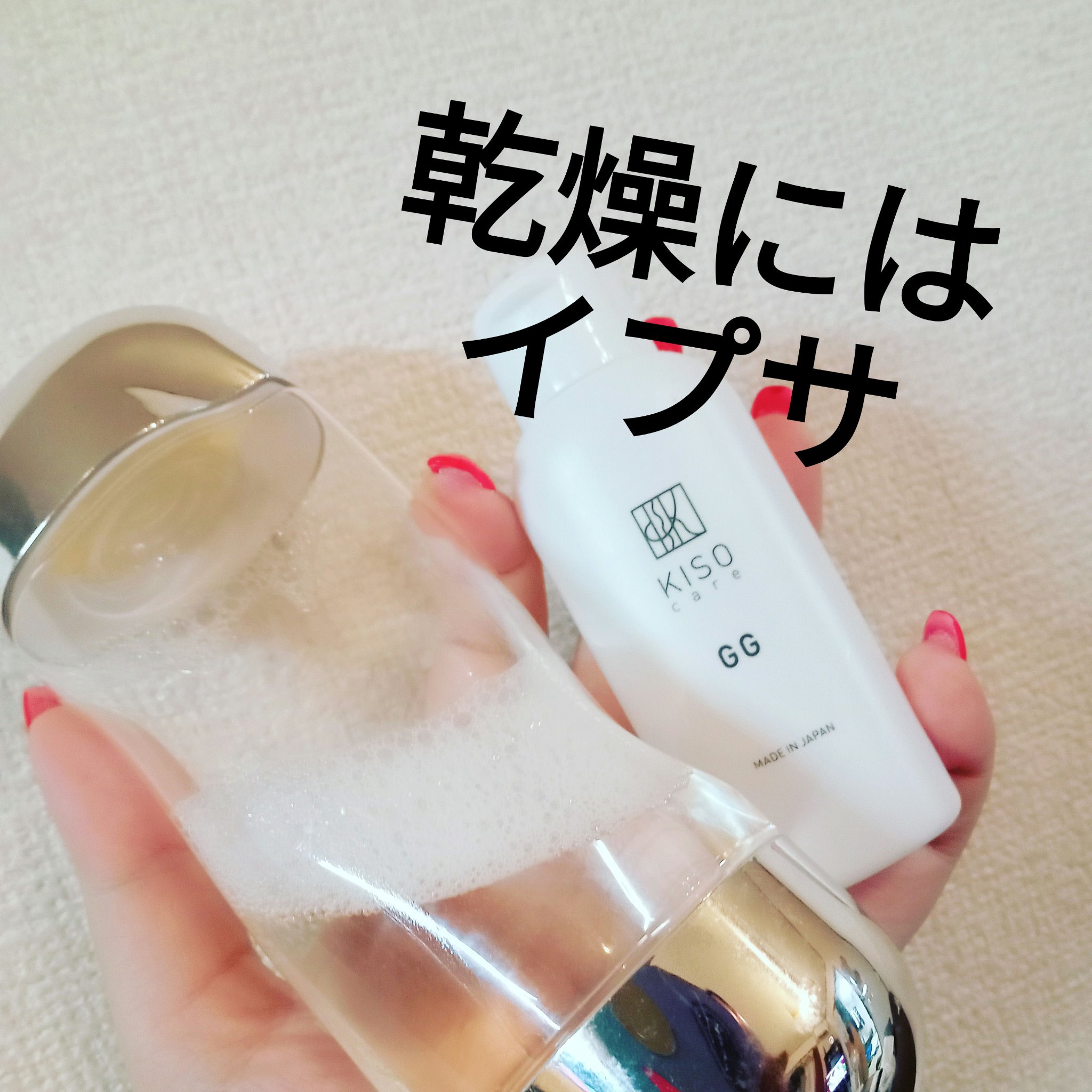 ザ・タイムR アクア/IPSA/化粧水を使ったクチコミ（1枚目）