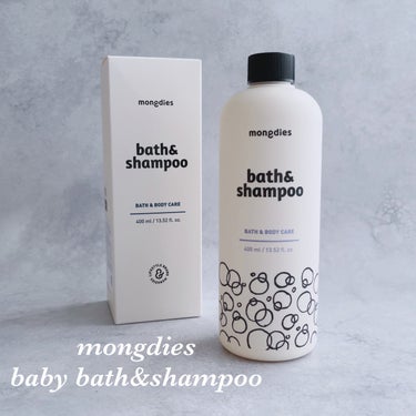 🎼.•*¨*•.¸¸🎶韓国で4年連続Babyスキンケアブランド1位に選ばれている「mongdies baby bath&shampoo』🎼.•*¨*•.¸¸🎶

shampooもbodysoapもこの1