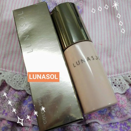 カラープライマー/LUNASOL/化粧下地を使ったクチコミ(1枚目)